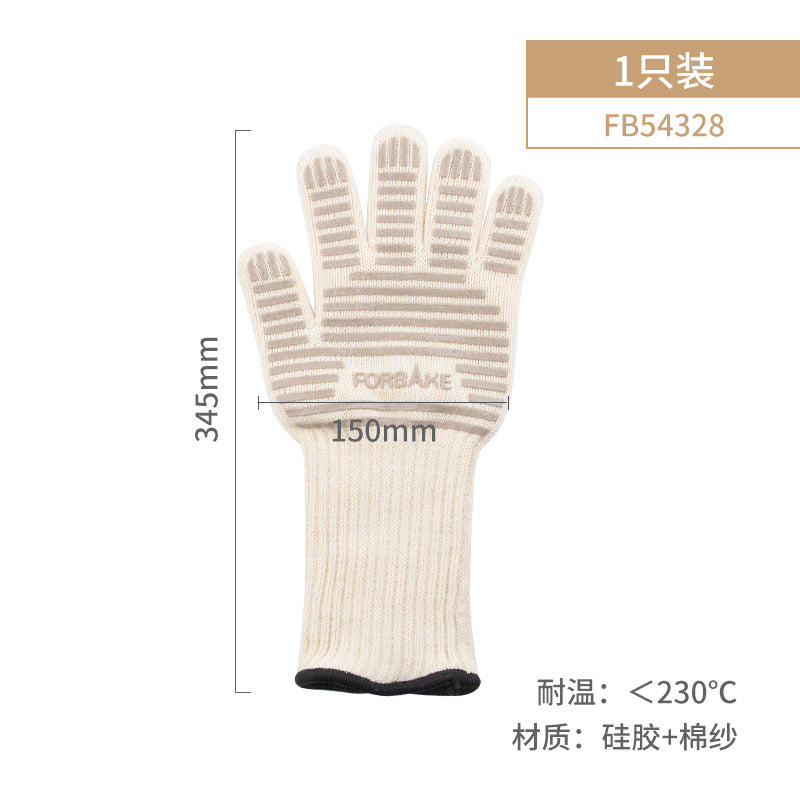 Heat Resistant Oven Mitts — Blue Grid Design